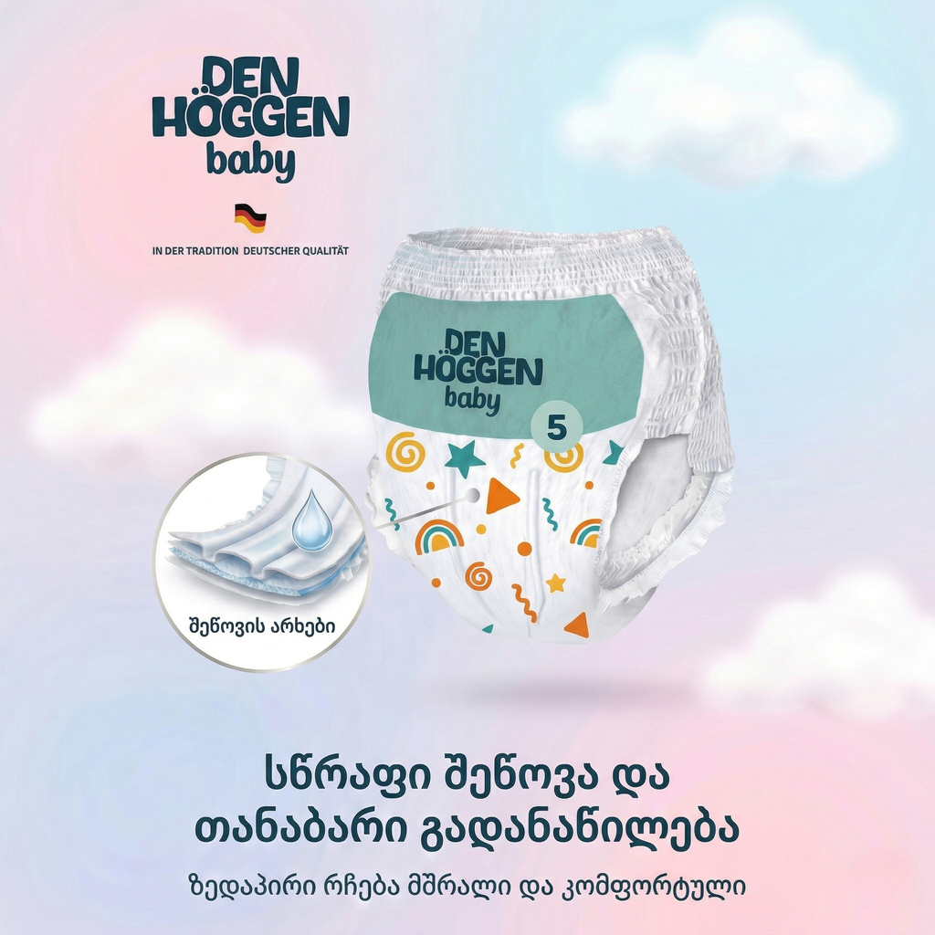 Baby Diaper Pants
